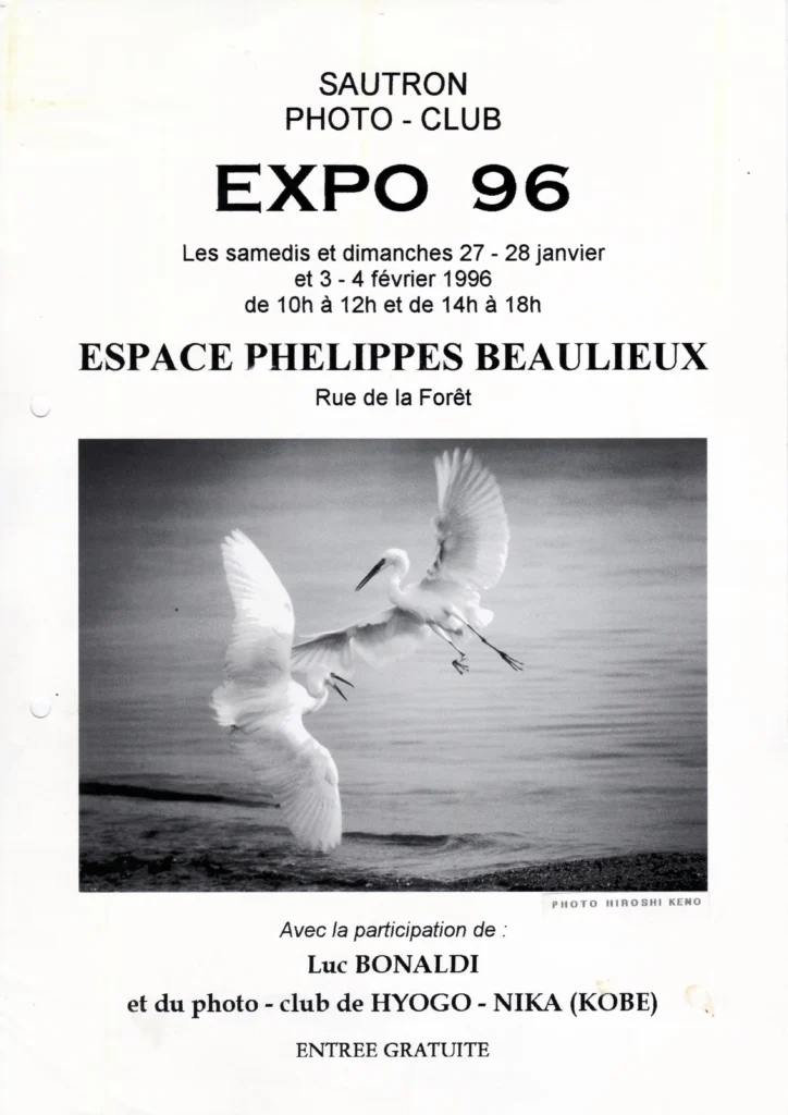 affiche1996